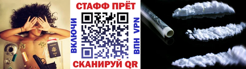 Где можно купить наркотики Талдом COCAIN  Мефедрон  ГАШИШ  A-PVP  МАРИХУАНА 