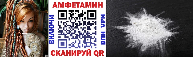 Amphetamine 97% сколько стоит Талдом