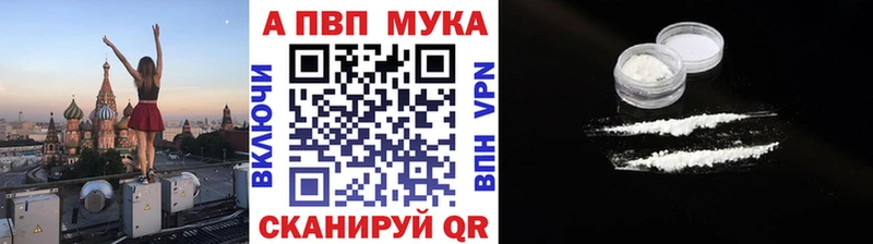 блэк спрут маркетплейс  Талдом  Alpha PVP кристаллы  закладка 