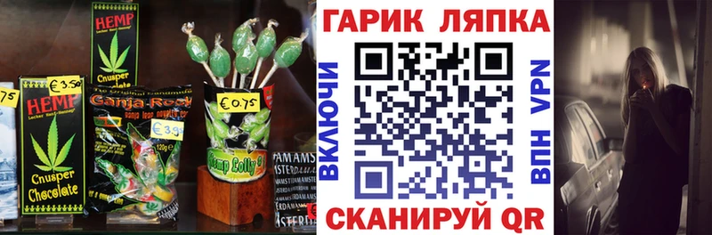 блэк спрут как зайти  наркошоп  Талдом  Canna-Cookies марихуана 