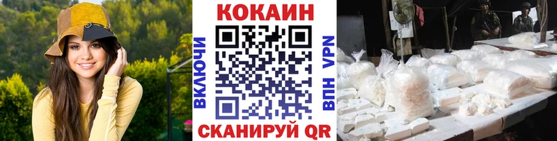 купить закладку  Талдом  Кокаин 97% 