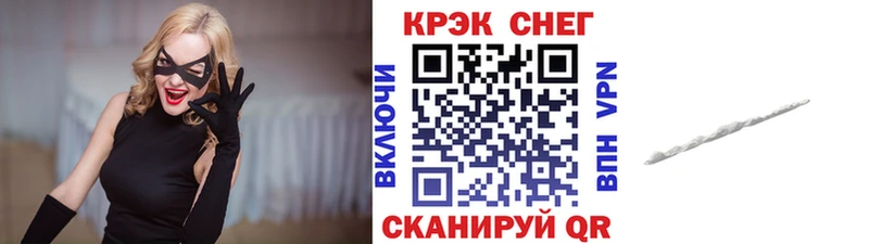 Cocaine Fish Scale Талдом