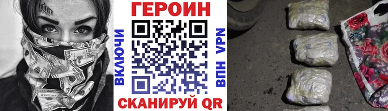 Героин гречка  Талдом 