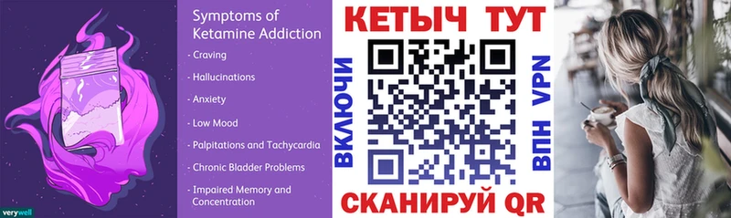 Кетамин VHQ  Талдом 