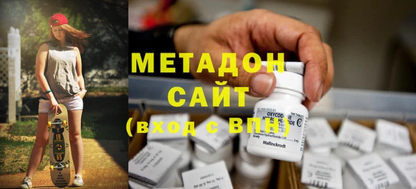 гашишное масло Магас
