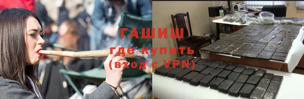 гашишное масло Магас