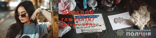 гашишное масло Магас