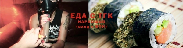 гашишное масло Магас