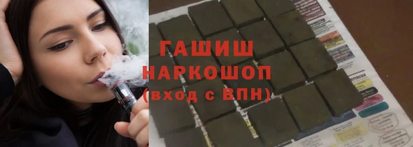 герыч Магадан