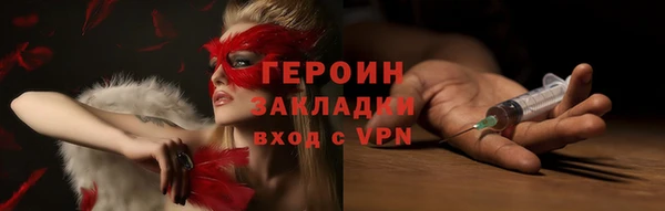 герыч Магадан