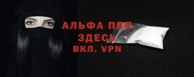 гашишное масло Магас