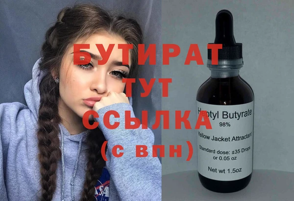 PSILOCYBIN Майский