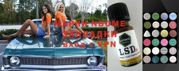 гашишное масло Анжеро-Судженск