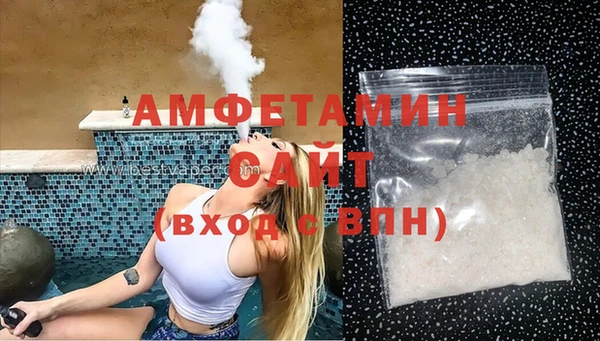 гашишное масло Магас