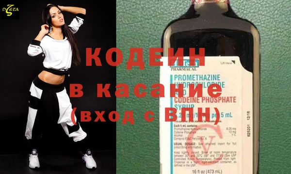 гашишное масло Анжеро-Судженск