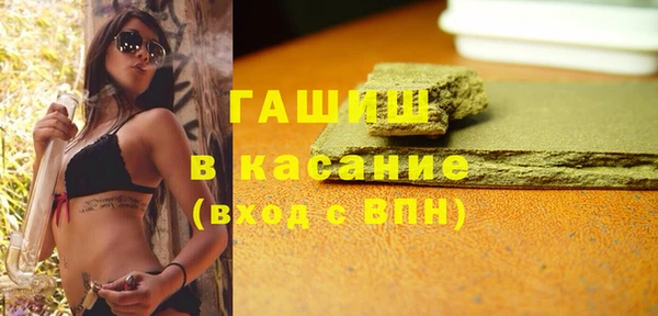 гашишное масло Магас