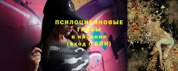 метамфетамин Лихославль