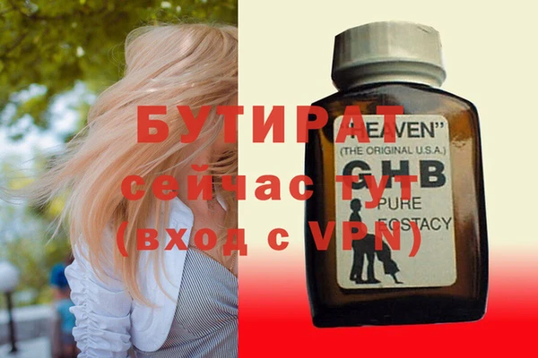 спайс Анива