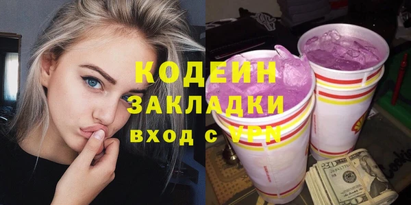 герыч Медвежьегорск