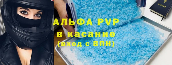 гашишное масло Магас