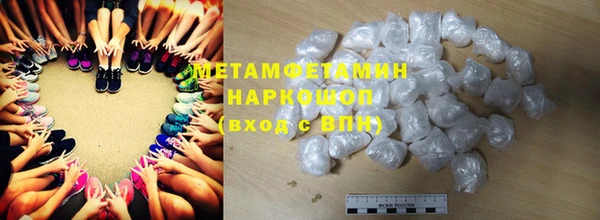 гашишное масло Анжеро-Судженск