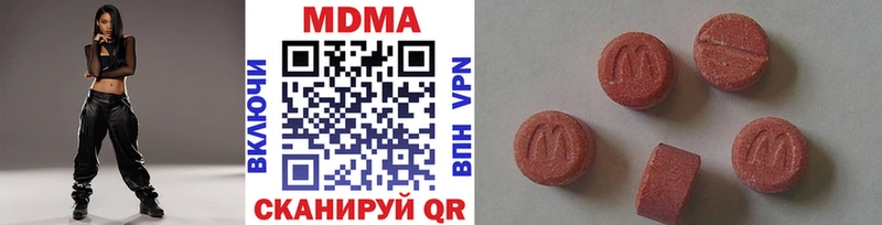 купить   Талдом  МДМА молли 