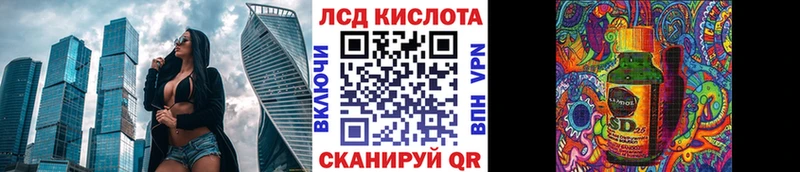Наркотические марки 1,8мг Талдом