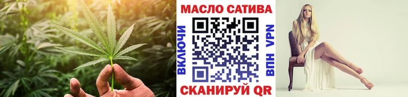 ТГК THC oil  Талдом 